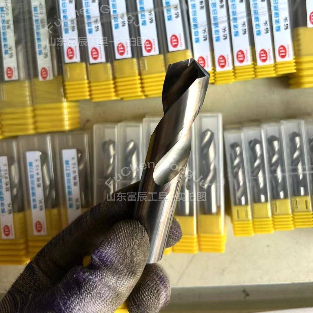全整体硬质合金钻头超m硬开孔钻孔打不锈钢钻头.FGJ..m现货