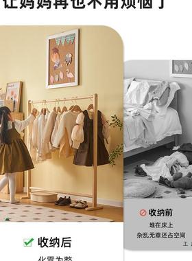 LRJ儿实木衣帽架落地卧室童床单杆立式挂架简易可折衣叠晾晒衣架