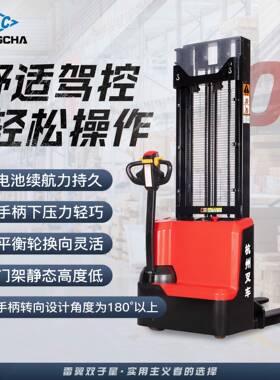 1杭IVG叉堆高车DD15-CWS全电动叉车步.5吨行式式堆垛车搬运车