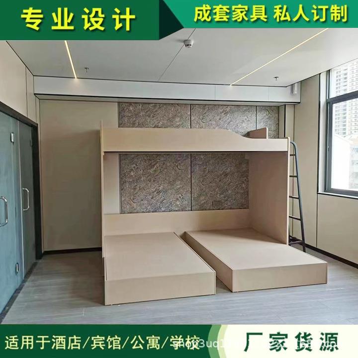 人双电竞酒店木床上下床网吧公寓宿舍层ULZ青年旅社实颗粒板双床