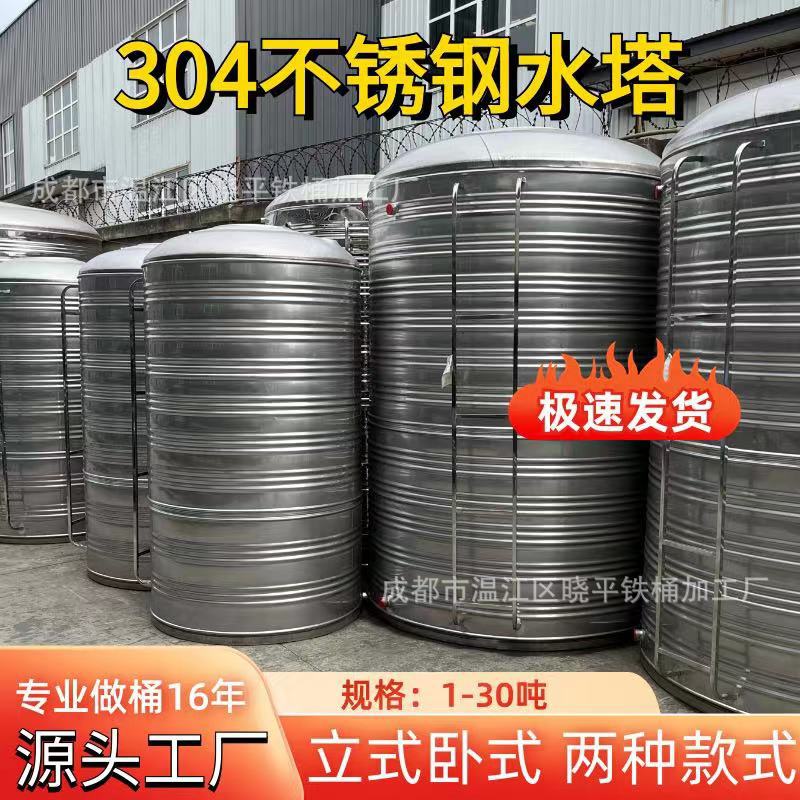 304加厚不锈钢圆柱形水箱水塔家用楼顶立式储水桶太阳能保温水桶
