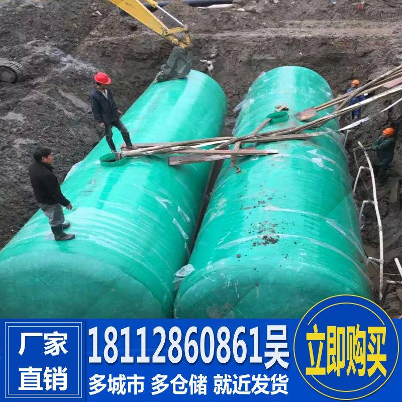 玻璃钢粪4立方池6立立化方8方成品污水处理设备二QDC格三仓直销