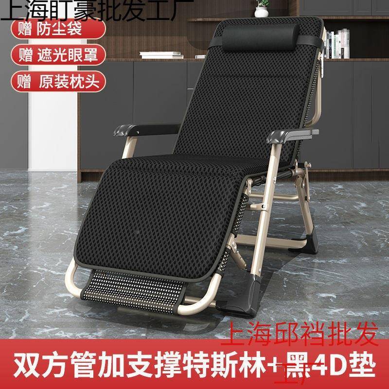 盯豪人办午公室躺折椅叠XBK椅休靠椅午睡折叠床休闲靠背懒沙发家