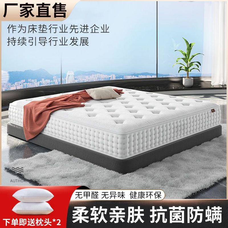 乳胶弹床垫软硬两用20cm厚1.8米1.簧5双m家用席NUM人经济型梦思床