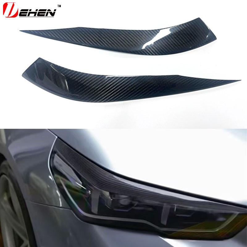 适用宝马碳纤维灯眉M2/M4/M3