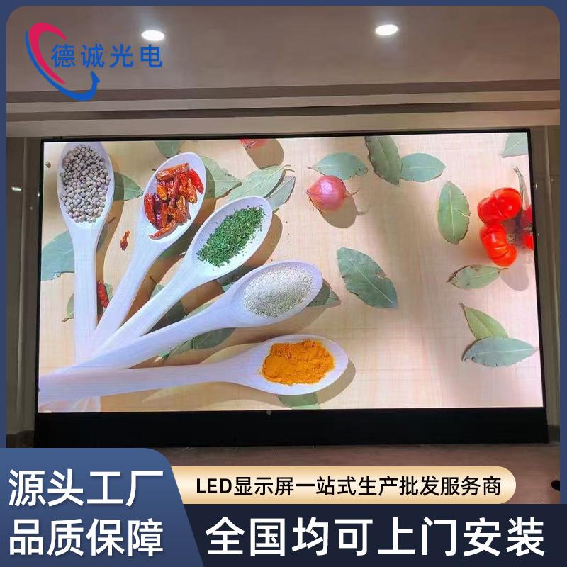 演播厅展览02场馆广告屏幕室外高清全内彩led制造商展大馆显示屏