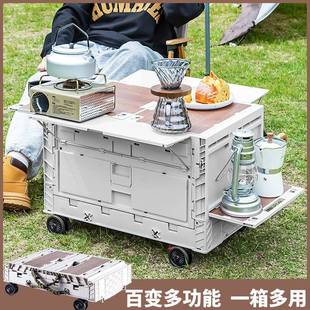 532露营收箱野营野餐容整量后备大箱理箱子汽车车载户外置物储物纳箱