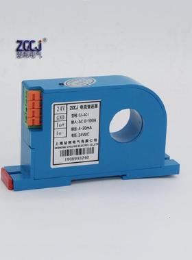 P流LC电变送器30644-4-20m0-20MA0-5aV010V