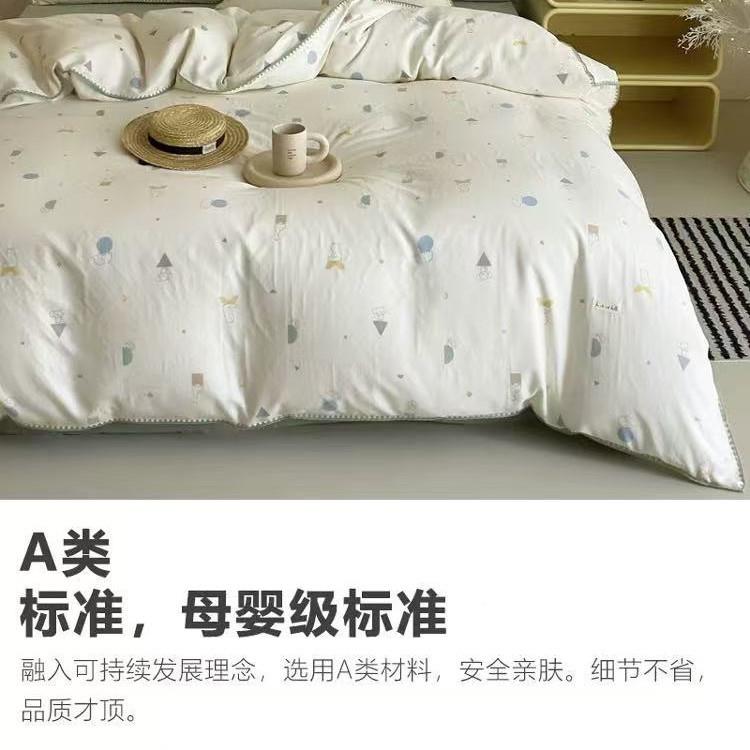 全TNU棉双层纱床布四件可爱卡通套被套单柔透气1.5m床上用软品奶