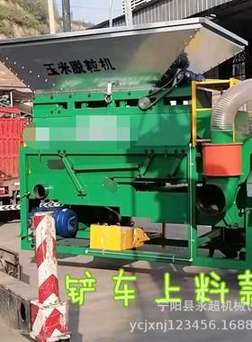 吉剥林粮用玉米棒子脱粒机大产量米苞米粒机全站自动玉脱粒BCY机