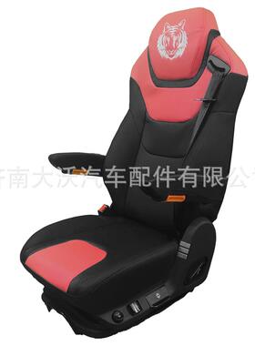 汕卡航空气座椅重卡德IJE龙A7TH7F0300网德红新款通风加囊热座椅