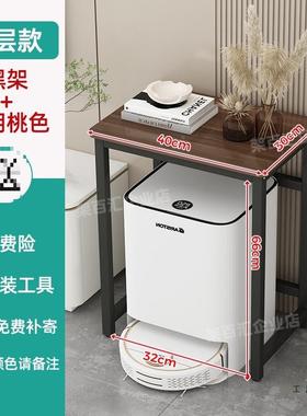 扫地机器人置物架鱼缸架印子PEC厅打机架子客窄桌缝边几饮水机架