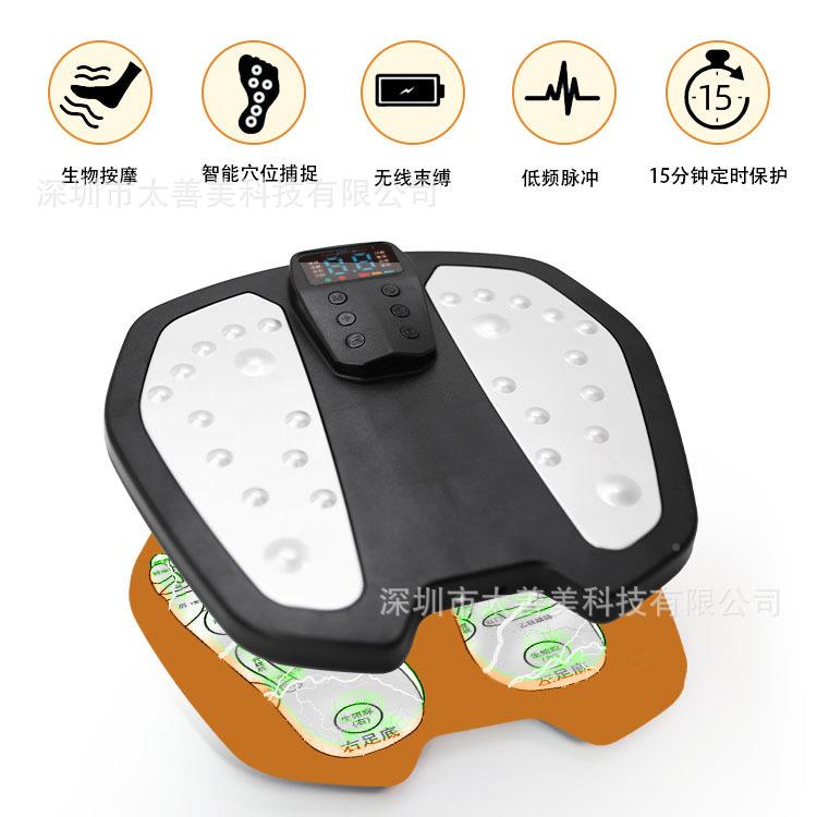 足底按摩家多功能SOR微电流脉冲用足疗加热底足疗机电充智能足按