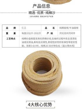 水BBQ泵密封牛油盘根油纯棉纱黄油油侵绳盘根浸耐高整卷68012温46