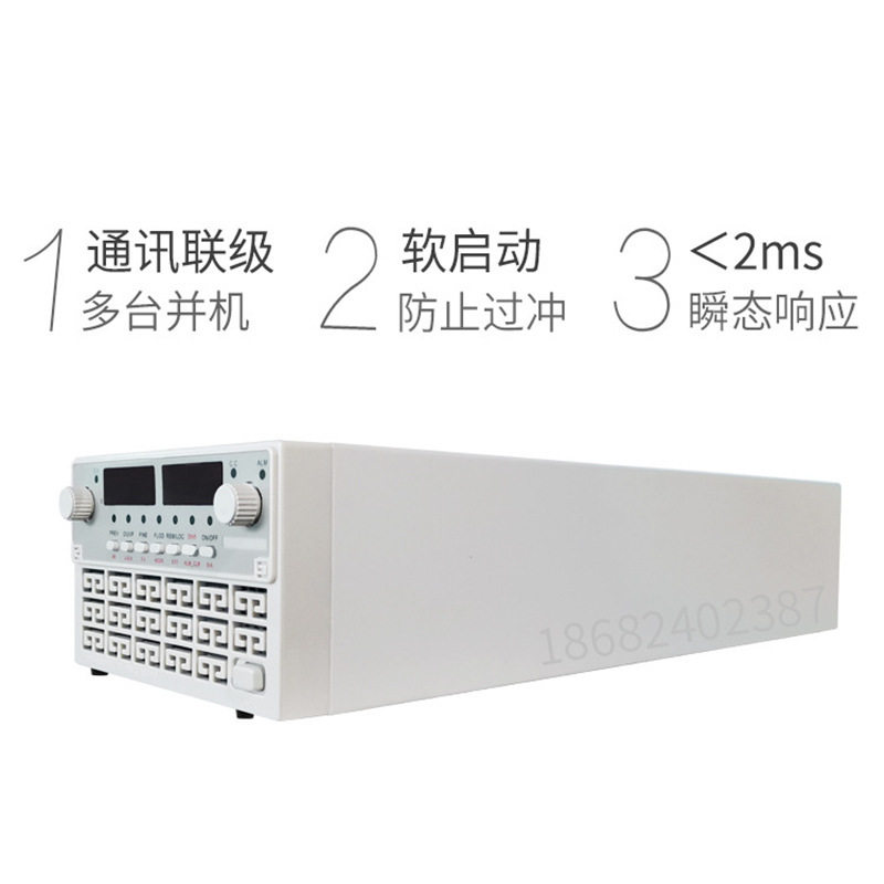1600W恒功率可编程直流稳压电源