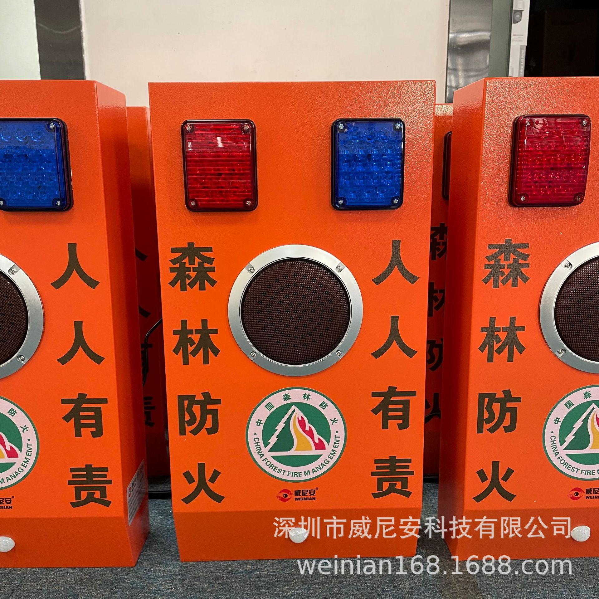 森林防火太阳能语音宣传杆人体感应播报器智能提示声光喇叭