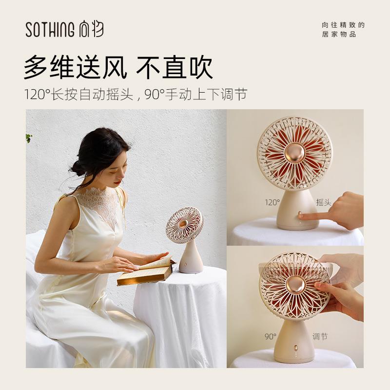 夏季新OKG品桌面手捧花风大扇静音办风室摇头风力学生宿公舍高端