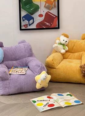 儿童沙发CNR懒人沙儿发宝宝网阅红读卡通女孩可爱沙发家用婴小沙