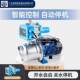 广东凌霄水POO自吸泵锈BJZ型不钢全自动增压泵家用来水加压自泵抽