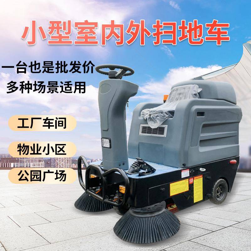 贝尔扫电动地地车清扫车工厂车间小区业物工业园LJB区商用驾驶式