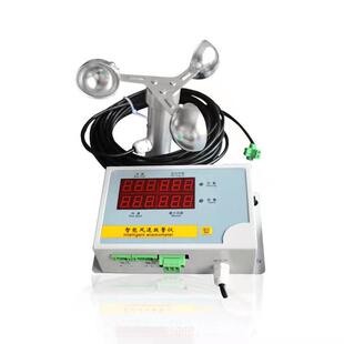 施工升塔机配件降风速仪塔风速报KZH警仪测风机机仪