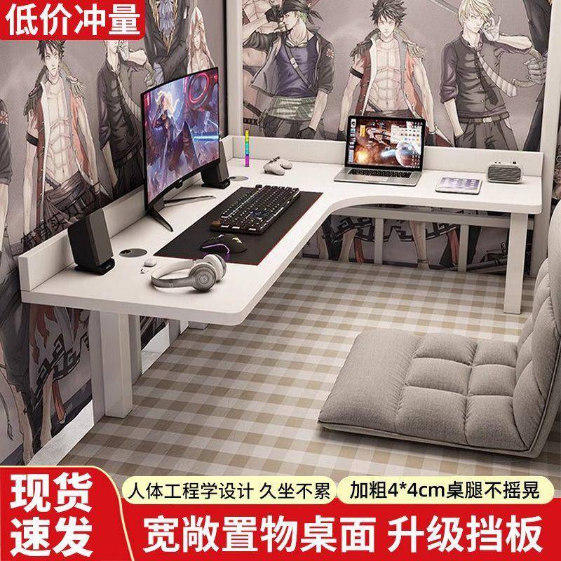 学生收纳AUA床懒人转角简约电脑桌宿舍铺桌家上台式拐上角书桌L用