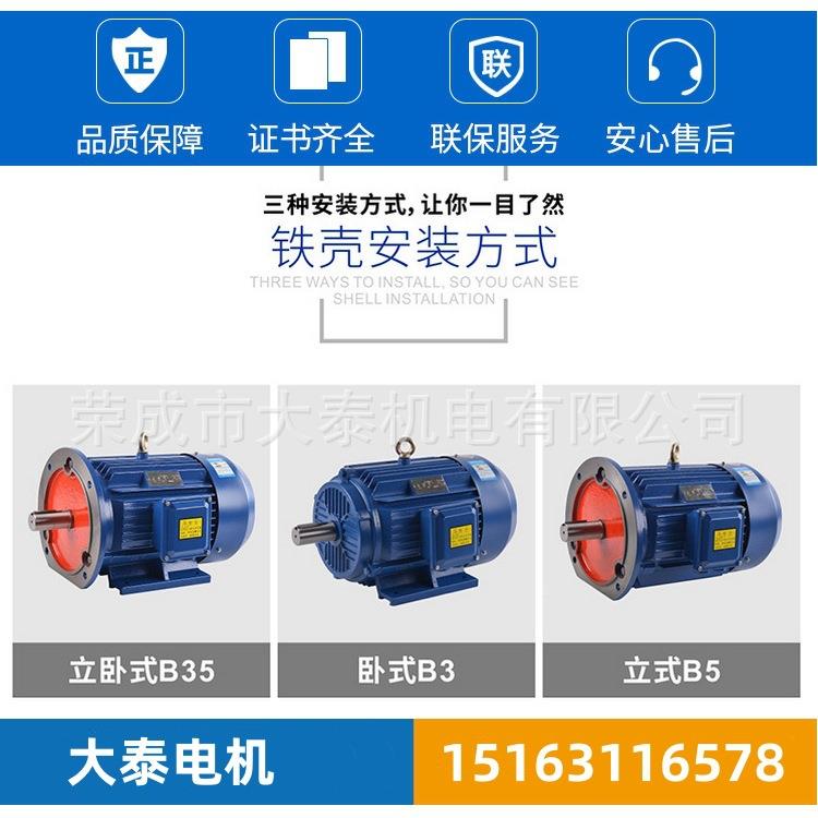 0山东荣成大泰电机厂YYSQE3-55M2-6铜国标20kw全卧式压3缩机水泵