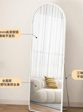 全奶身镜落地镜家HON用女网生红油风穿衣镜挂试衣镜卧室立体大墙