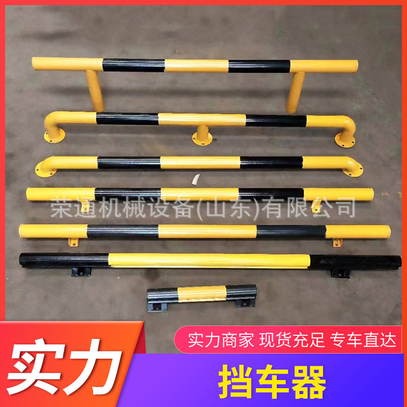 仓库U型螺栓高强度全自动挡车器