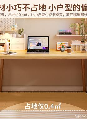 电脑桌桌卧室书家用桌EYP学床边桌房间写字生桌办公桌椅简易出租