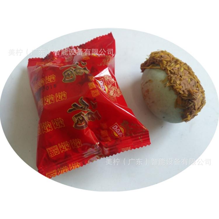 鸡蛋全自动包装机套枕高MN-350X速鸡蛋皮蛋松包花鸭蛋自动伺服袋