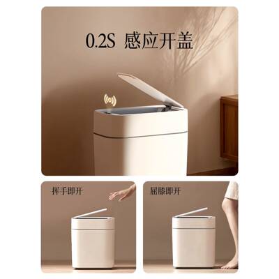 间智能感应垃圾桶生夹缝厕所家用202卫5动新款客ltao9405厅厨房全