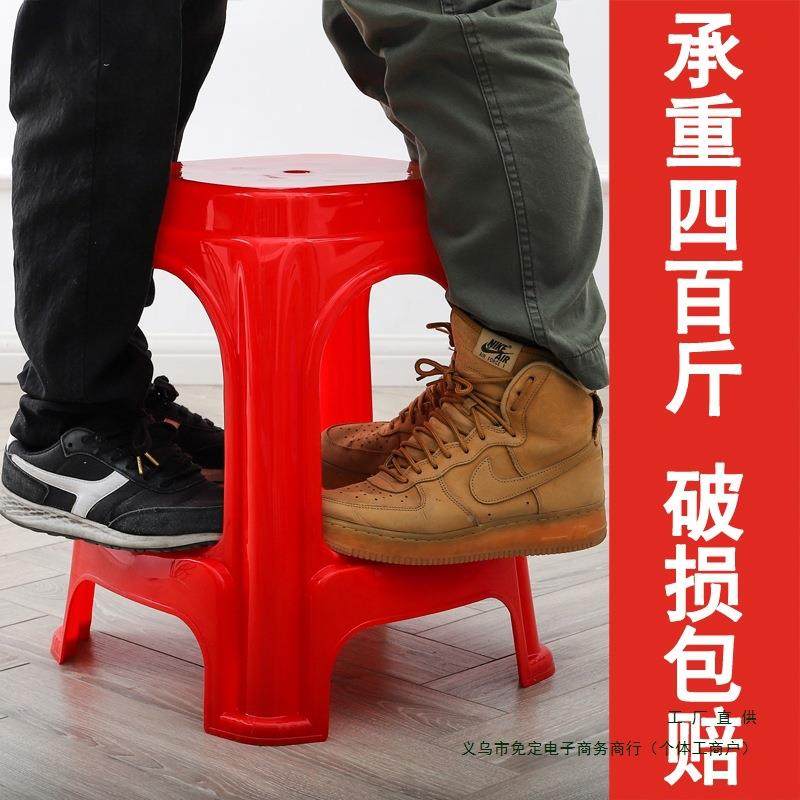 （10个凳装）加BTS厚塑料凳子熟家厅用胶客餐椅成人塑胶高板凳方