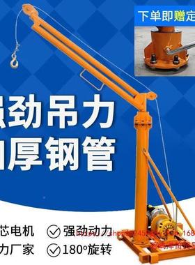 家用室外小型吊机升降电葫芦钢丝绳提升32动2LNC0v卷机扬机80v垒