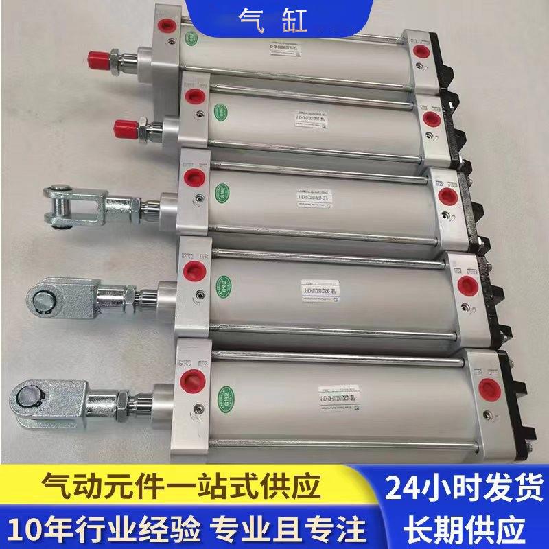 行源头厂家SC6标准NHM32气缸推小型气动430大力长程气缸单耳双耳