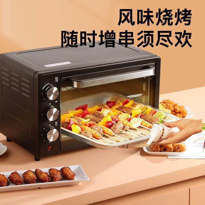 烤箱家烤用型全自动多合功能烤箱小型家用红薯KMQ烘焙组蛋挞厂家