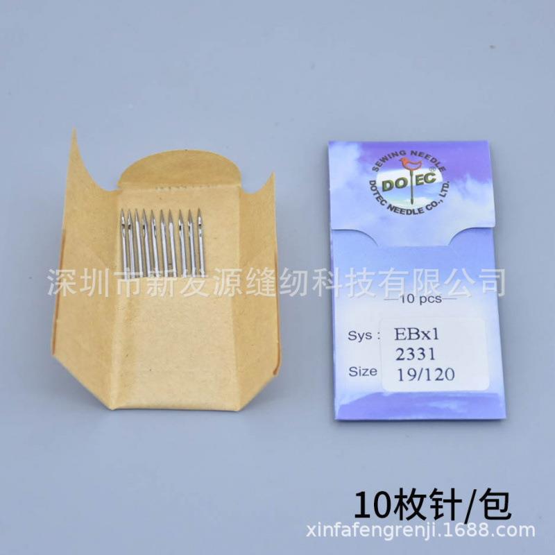 进口多特机机绗E缝机多针针机BX1绗缝机踩棉机针EMNBB*1