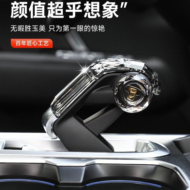 克40Hi4DPP-T水排档头档把贴中控无铅晶水晶套内饰坦装饰贴专0用