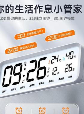 GVR电波智能闹学起床202新款叫醒儿童生电子5时钟钟闹铃