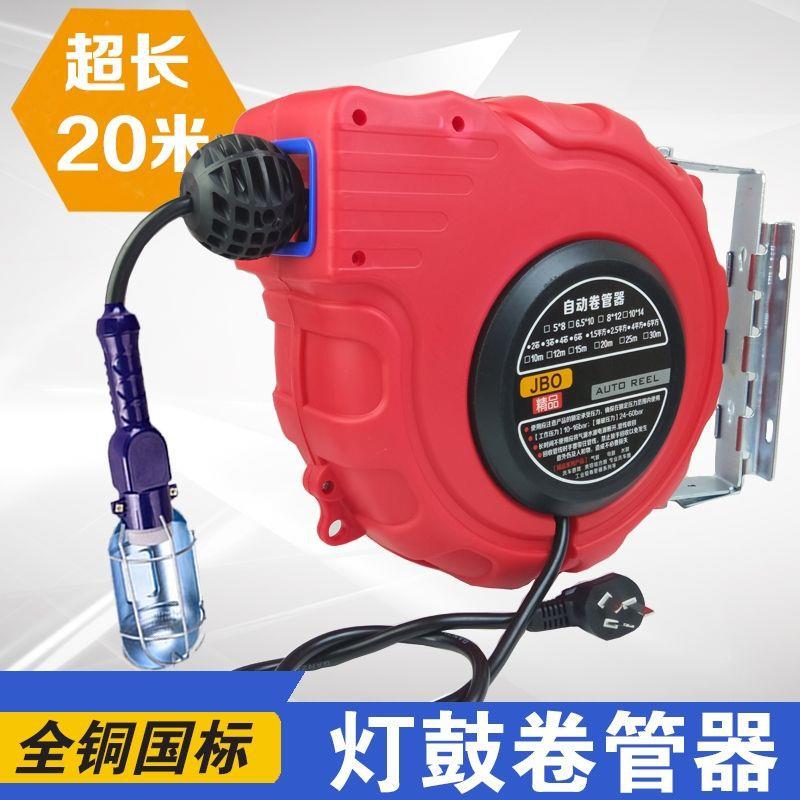 自动伸缩卷管20米带排管器带自锁灯鼓工鼓作灯KEV自动伸缩电鼓