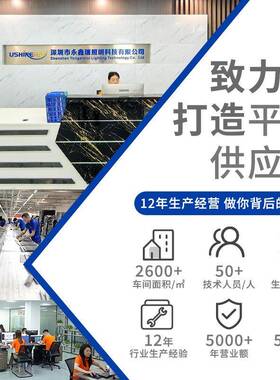 ld工矿灯高光厂工效防水防尘UFO飞eTMC碟高棚灯灯车间厂房照明灯