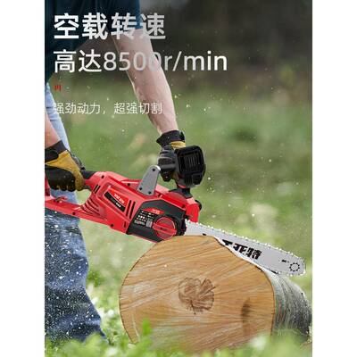 YAT亚链特电链锯家用锯树220插电动式FZF电V锯小型手持伐木锯电条