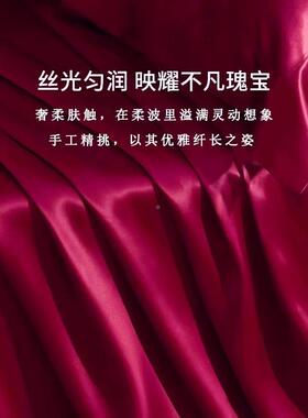 法式轻婚庆天丝端四件套真丝床单奢被大红色结婚婚嫁床品高III套