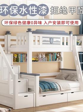 下全实木儿童床上床两层下高型ILY低床樱桃木子母床小户上铺木床