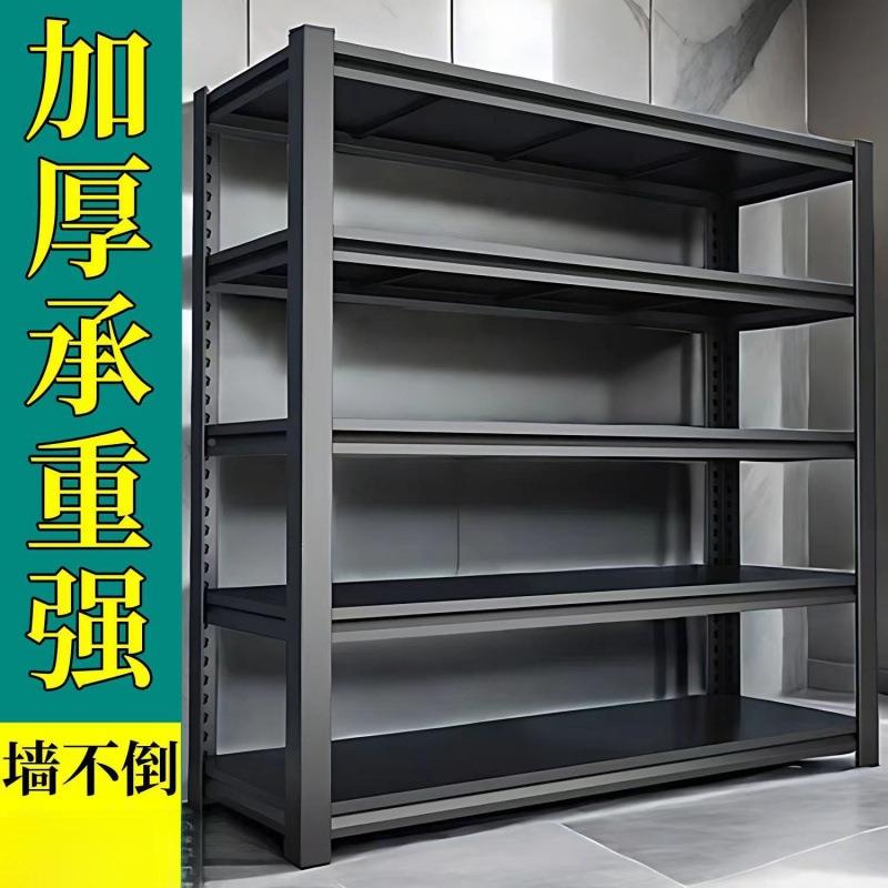 家用置物架落地多层办公客展示架仓储货架加厨房纳MG1688-K架厅收