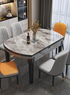 岩板餐13617桌椅组合奢家用吃饭现代简轻折叠伸缩可变圆桌型小约户饭桌