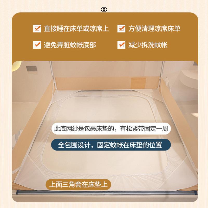 帐多用帐AXM儿童防摔蚊A类回底床笠款全包围蒙古包纹厚支架加三开