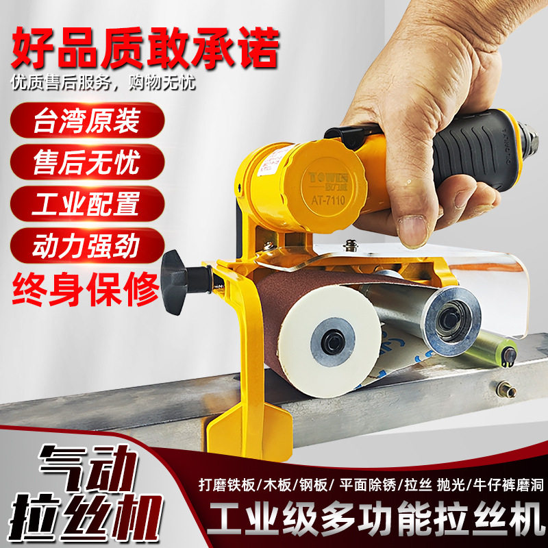 气动工业级不锈钢拉丝抛光砂带机