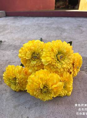 PVU万寿菊仿真束7头把菊束丹绢花室内外摆放花金钱牡花艺花瓶多层