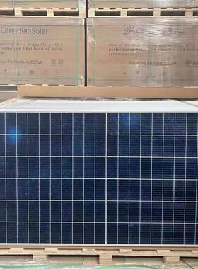 2052阿特斯A级406-670W太阳能组件双玻双面太发阳83927能电系统太阳能